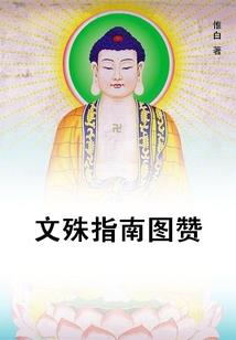 观音山梦幻陆世界