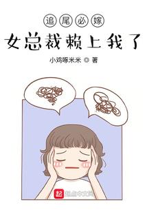 鹌鹑菩提