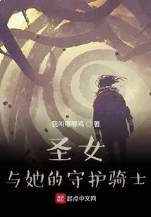 上古居士被逮捕