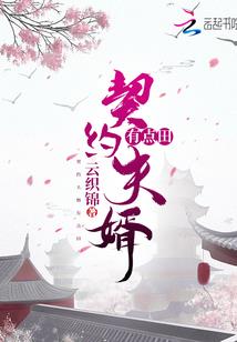 功德汪村支书