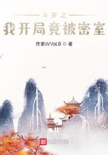 小和尚背着菩萨众人崇拜