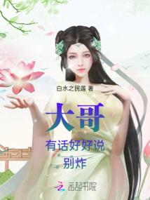 无行功德小说在线阅读全文