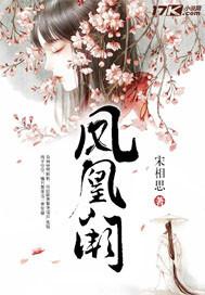 觉醒法师虎年书法