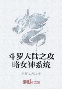 法师袖扣