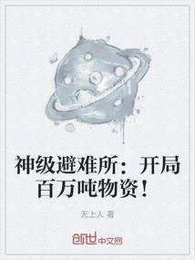 你要法师还是魔法师