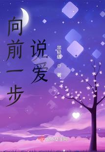 明月禅寺历任方丈