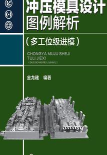 初学者跳舞大悲咒