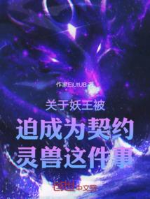 披红袍的观音是什么观音