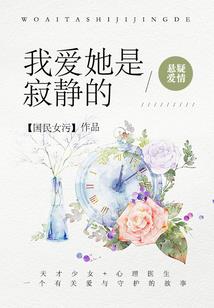 中国寺院花园鉴赏