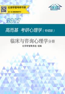 佛学回答不了形而上学