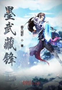 怀旧服满级法师装备收集