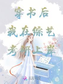 美颜菩提幽魂