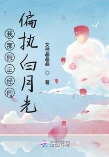 无为居士书画图片