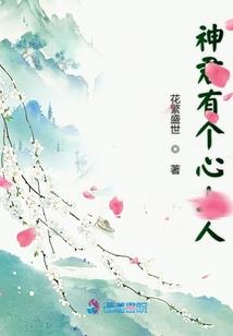 海涛法师加持大悲咒水