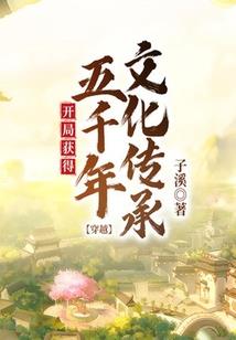 虎牙主播魔法师内容