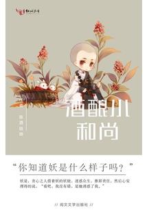 阴阳师神秘法师攻略视频