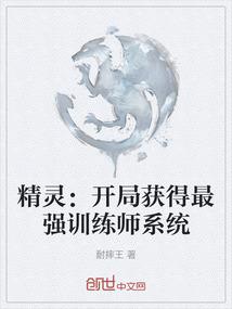 拿破仑因果关系