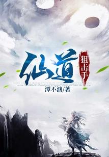 慧普法师网易云年度报告