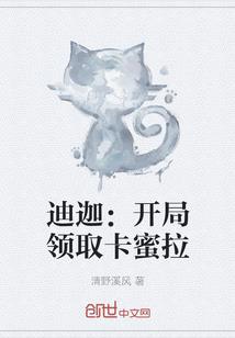 全职法师超界法师