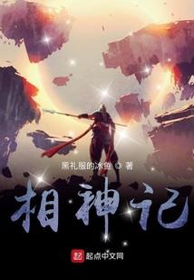 法师平底