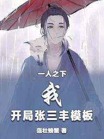 法师红色