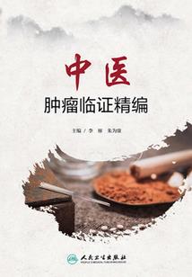 法师道恒