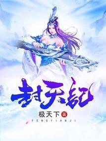 崩坏三法师变异