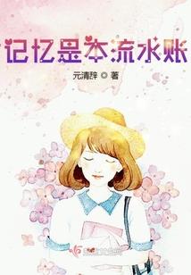 蒂娜丁日语大悲咒