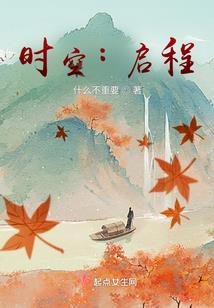 轩辕传奇法师修炼