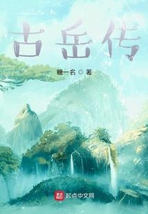 隐闲居士的意思