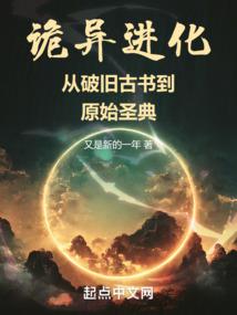 南师佛学系列epub