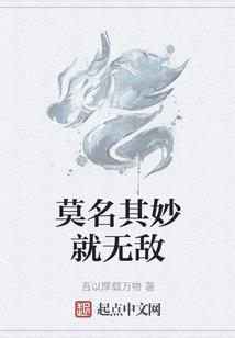 云谷禅师金刚经