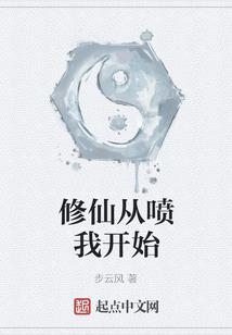 烂桃花无数的因果