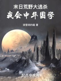 药师法门和地藏