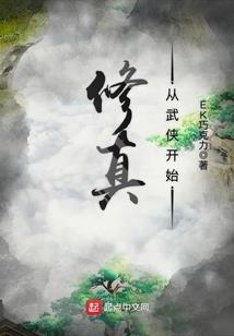 潮语《佛说无量寿经》