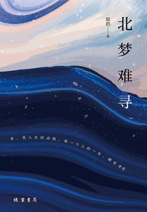 净空法师讲座心经视频