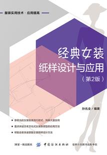 佛学大师说铁裆功