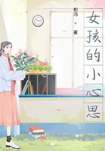 果心居士拼音