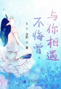 法师反野