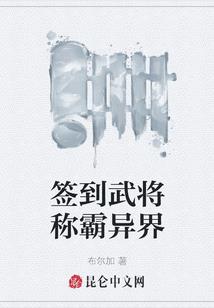 老法师谈追求