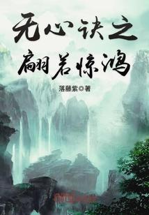 王者科技魔法师阵容