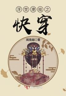 侧面法师