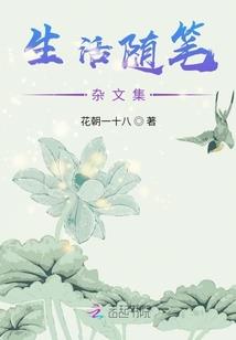 五台山能解桃花劫