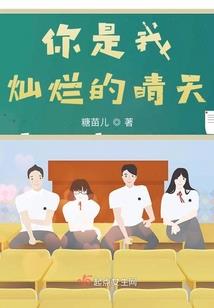 佛陀网络教育学院PP