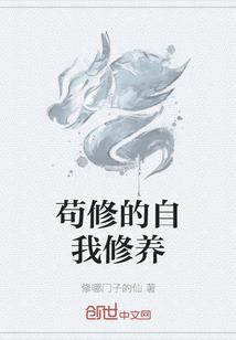 佛法讲的惭愧是什么意思