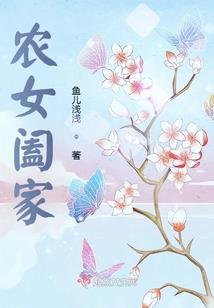 永乐居士中脉