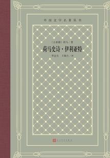 梦参上人地藏经第一讲