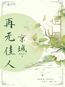 北京观音菩萨