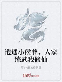 净空法师读经机