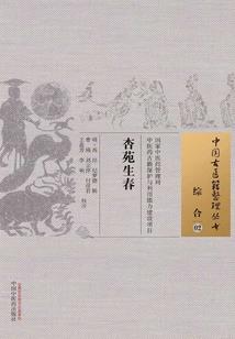 大悲咒正体字念诵